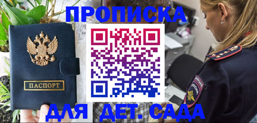 услуги по регистрации по РВП в Новоалександровске