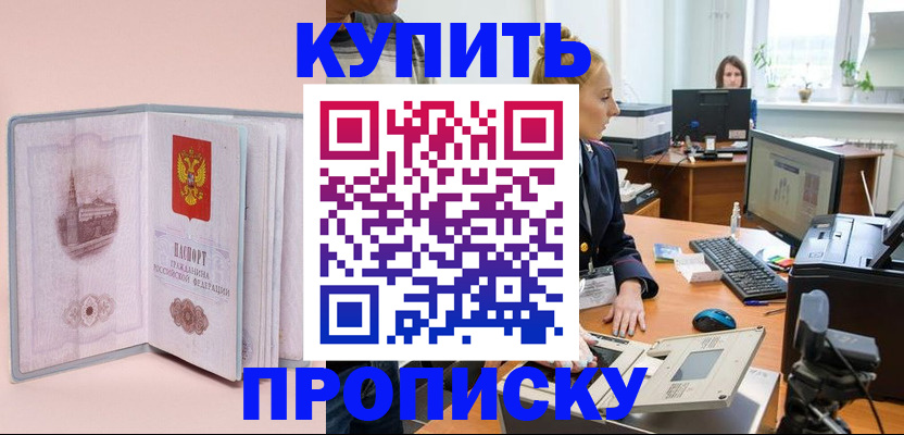 подбор собственника для регистрации в Новоалександровске