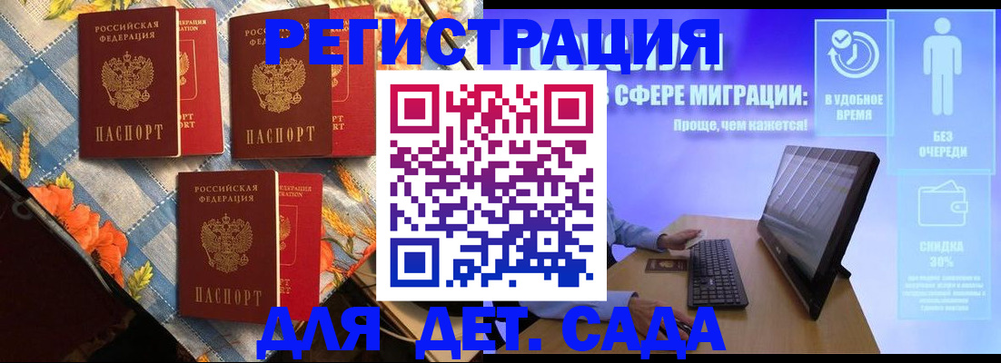 временная регистрация граждан РФ в Новоалександровске